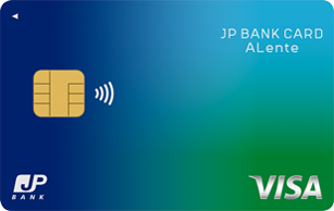 JP BANK Card ALenteのクレジットカード申し込み方法ガイド